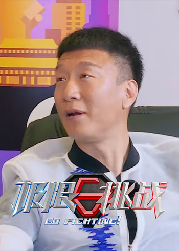 极限挑战 第2季