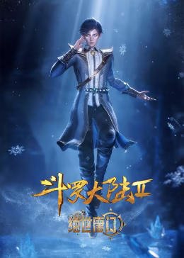 影视名称