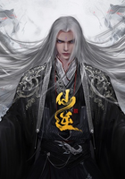 仙逆 合集篇