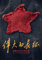 伟大的长征