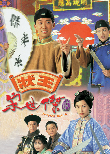 状王宋世杰2[普通话版]