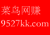 QQ小白乐园努力每天更新大量原创技术教程,线报活动,软件的QQ乐园，欢迎欢迎三岁小弟弟们访问学习