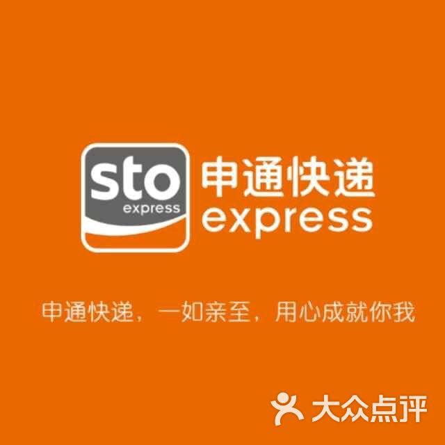 佳吉快运是“AAAAA”级物流企业，是国内成立较早的网络型公路快运企业，拥有服务网点2500多个，在上海、北京、天津、广州、武汉、杭州、沈阳、成都、郑州、西安、淮安等核心城市建立了17个大型转运中心，网络服务能力覆盖到大陆地区所有省级行政区。...