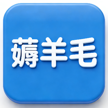 小羊辅助网 - 全网稳定辅助网_我爱辅助_小刀娱乐网_游戏辅助网