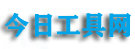 万能图片在线编辑器；AI,EPS,PSD,SVG全格式支持。一键修改照片颜色大小尺寸，自定义尺寸图片裁剪，智能抠图添加水印文字